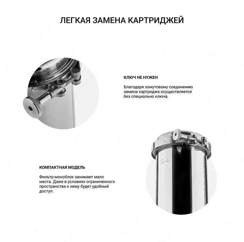 Geyser filtri Ulgurji va chakana