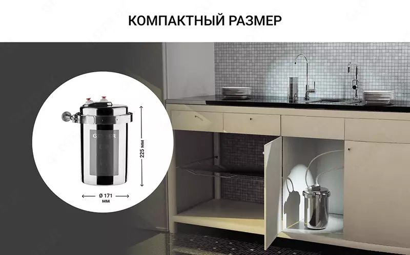 Geyser filtri - SUV FILTRI