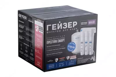 Geyser Smart filtri