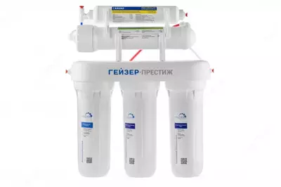 1 900 000 so'm / dona Geyser filtri