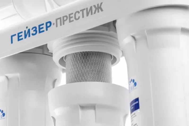 Geyser filtri - Suv yuvish uchun filtrlar