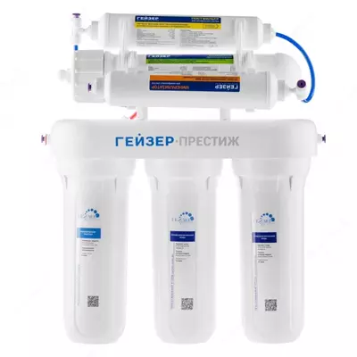 2 300 000 so'm / dona Geyser filtri