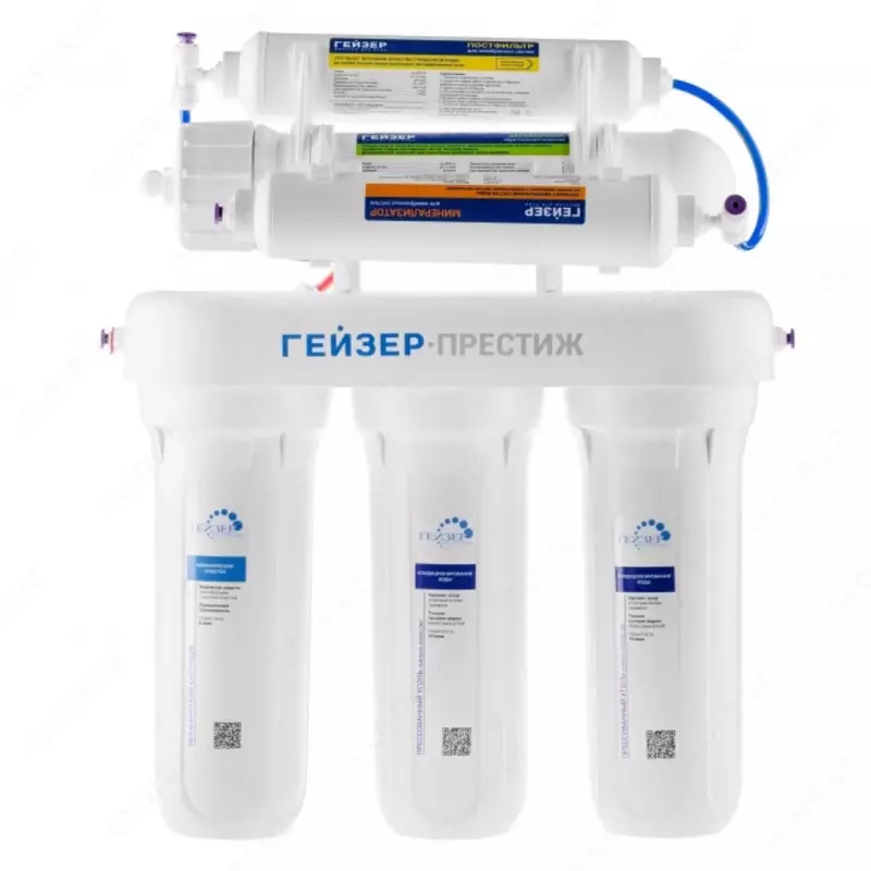 {0} so'mdan Geyser filtri