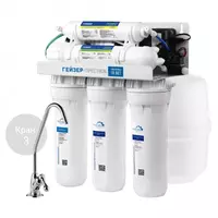 Geyser filtri - {0} so'mdan