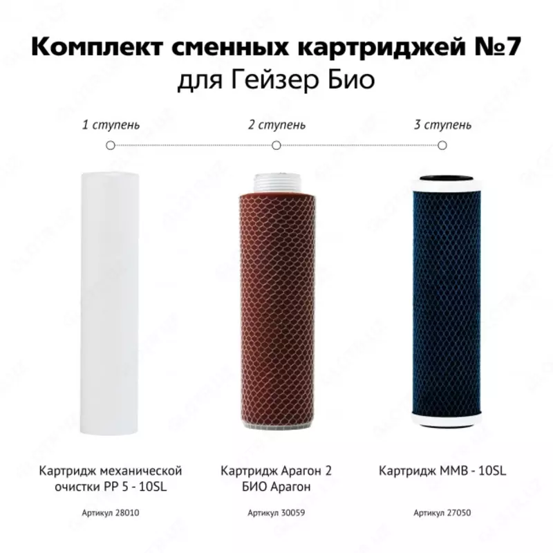 Geyser filtri - 670 000 so'm