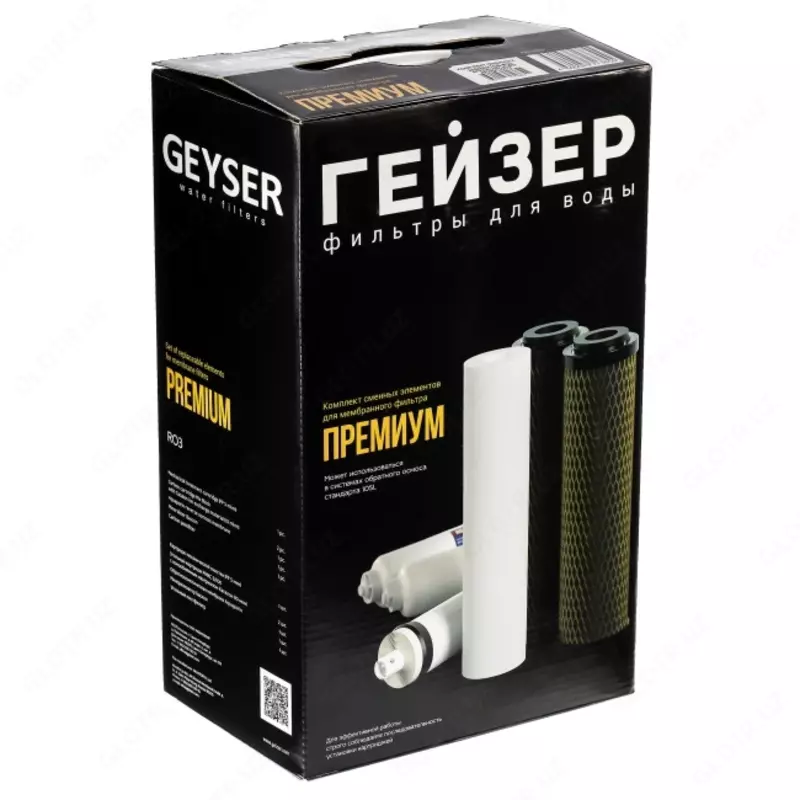 Комплект сменных картриджей мембранного фильтра Премиум RO3 Прочая бытовая техника