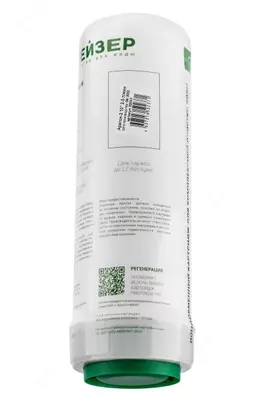 Картридж для очистки воды Арагон-2 10SL, фильтр для воды Гейзер, сменный картридж Арагон, очистка воды от вирусов и бактерий, картридж для умягчения воды