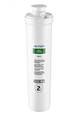 Kartrij Aragon-2 10" (2-5 l/min) - 270 000 so'm / dona