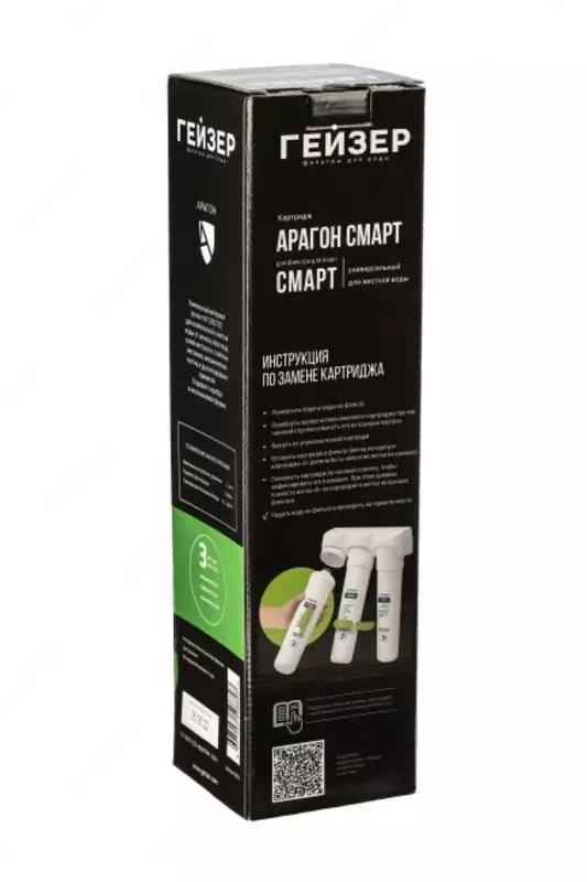 Картридж Арагон Смарт (Рус) Прочая бытовая техника