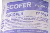  Экофер - 