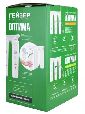 Qattiq suv uchun Geyser Classic filtri