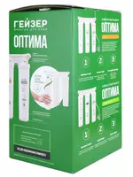 SUV FILTRI - Qattiq suv uchun Geyser Classic filtri