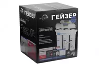  Фильтр для воды под мойку система обратного осмоса Гейзер Аллегро  пластиковый бак  обратный осмос  фильтр для проточной воды  фильтр для питьевой воды Фильтры под мойку