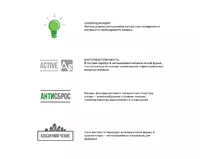 фильтр для умягчения