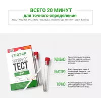 92 000 so'm Geyser yevroni filtrlash