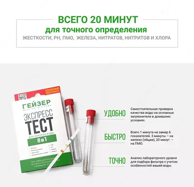 92 000 so'm / dona Geyser yevroni filtrlash