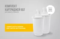 {0} so'mdan Filtrlar uchun almashtiriladigan filtr moduli - ko'zalar "Geyzer" (501) (katalon bilan)