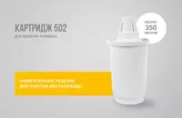 Filtrlar uchun almashtiriladigan filtr moduli - ko'zalar "Geyzer" (501) (katalon bilan) Ulgurji va chakana