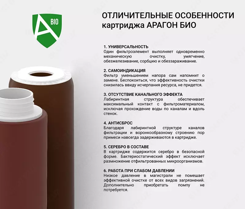 Geyser filtri SUV FILTRI