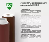 Geyser filtri SUV FILTRI