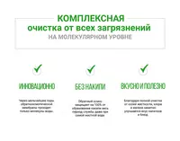 фильтр для воды обратный осмос