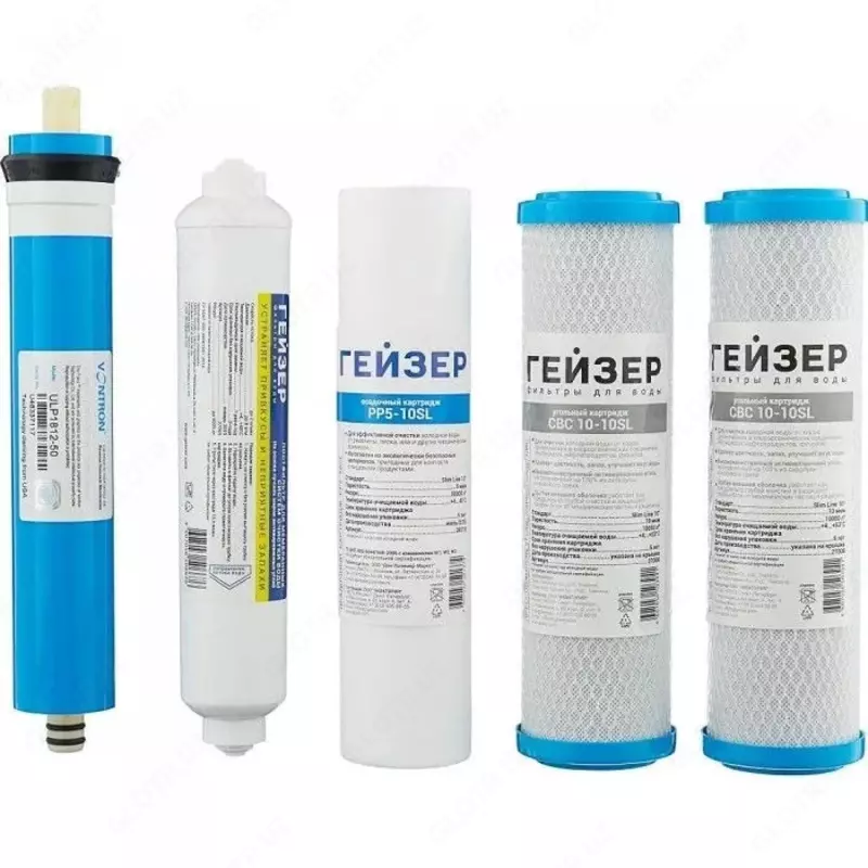 Гейзер Аллегро