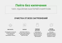 Geyser filtri Chakana savdo