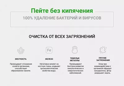 Geyser filtri Chakana savdo