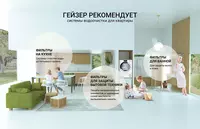 Filtrlar uchun almashtiriladigan filtr moduli - ko'zalar "Geyzer" (501) (katalon bilan) - Suv yuvish uchun filtrlar