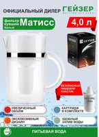 Geyser filtri Boshqa turdagi maishiy texnikalar