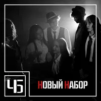 Актёрско-вокальный курс 16+