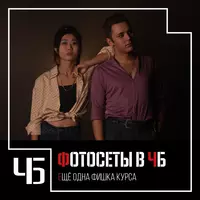 1 000 000 сум Актёрско-вокальный курс 16+