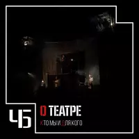 Актёрско-вокальный курс 16+ Только в розницу