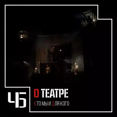 Актёрско-вокальный курс 16+ Только в розницу