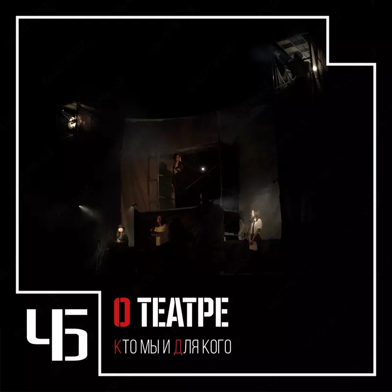 Актёрско-вокальный курс 16+ Только в розницу