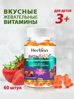 Vitaminlar Vita Kids Multivitaminli Herbion