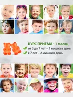 по запросу Vitaminlar Vita Kids Multivitaminli Herbion