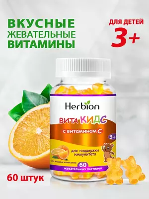 Vitaminlar Vita Kids C Herbion