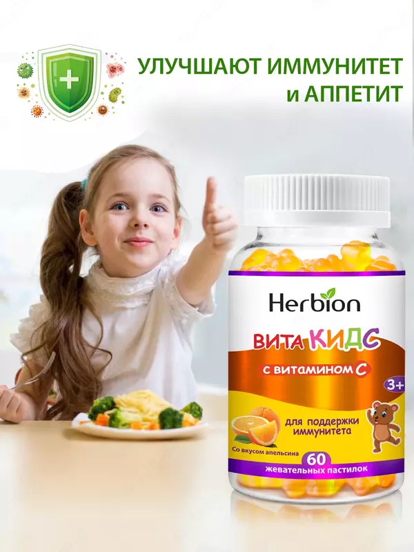 со вкусом апельсина