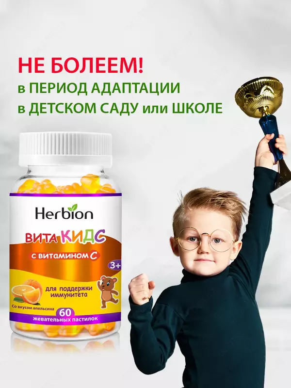 60 шт - по запросу