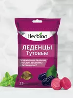 Леденцы Herbion со вкусом Тутовника