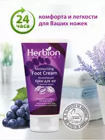 Kakao yog'li Herbion namlantiruvchi oyoq kremi