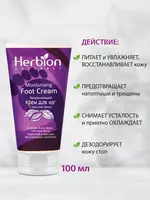 100 ml - по запросу