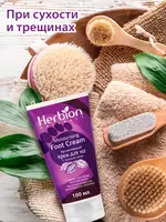 по запросу Kakao yog'li Herbion namlantiruvchi oyoq kremi