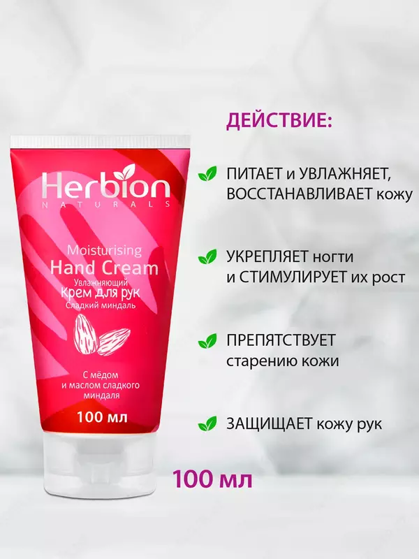 100 мл - по запросу