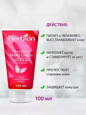 100 мл - Цена по запросу