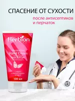 100 мл Оптом и розница