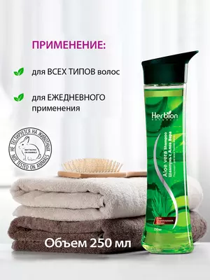 Шампунь для волос Алоэ Вера Herbion