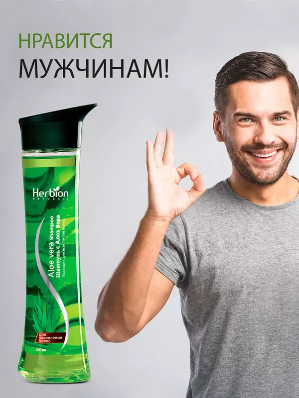 250 мл Оптом и розница