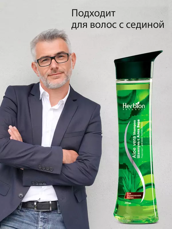 250 мл Herbion Naturals Uzbekistan